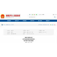 比例不低于30%!洛陽(yáng)政府新投資項(xiàng)目中率先應(yīng)用建筑固廢再生產(chǎn)品