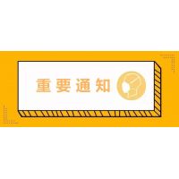 礦山、沙石料廠停止生產、運輸！唐山啟動重污染天氣Ⅱ級應急響應！