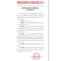 河砂價格115元／噸，湖南省兩國企同時發(fā)布砂石價格調(diào)整通知！